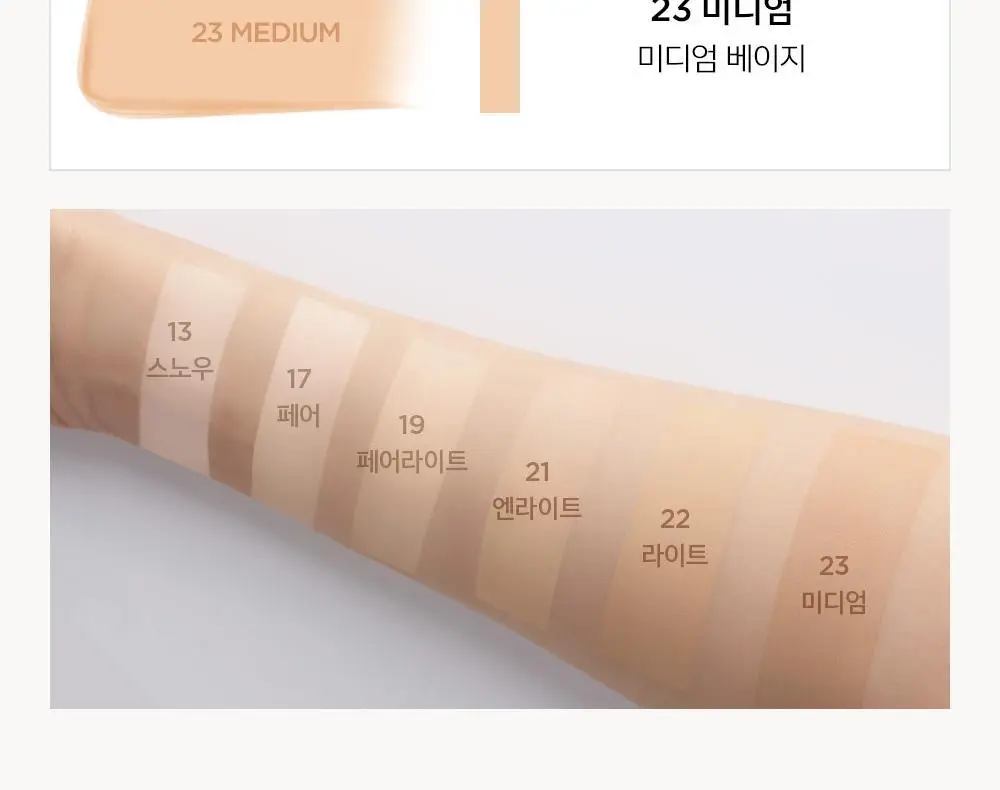 [프라이머,물결크림10ml 증정] 정샘물 프로래스팅 결핏 메쉬 쿠션(단품/기획) SPF50+ PA++++ 상세페이지 29